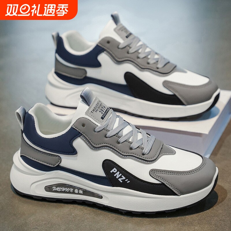 品牌断码男士运动鞋秋季男鞋新款透气小白鞋潮流百搭厚底休闲跑步