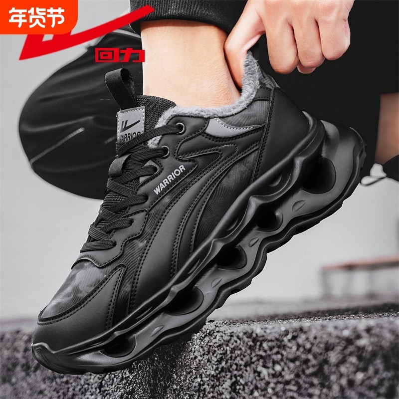 回力厚底老爹鞋男冬季加绒保暖运动鞋潮流百搭增高男鞋,流行男鞋,老爹鞋,淘宝优惠券,粉丝福利购,淘宝优惠卷
