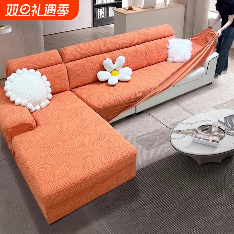 弹力懒人沙发套罩全包万能套四季通用防猫抓三座一贵妃沙发盖布巾