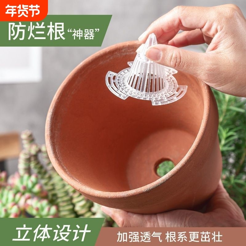 花盆垫片底孔网垫塑料兰花沥水罩多肉盆栽防漏土网垫底网透气漏水,鲜花速递/花卉仿真/绿植园艺,其它园艺用品,淘宝优惠券,粉丝福利购,淘宝优惠卷