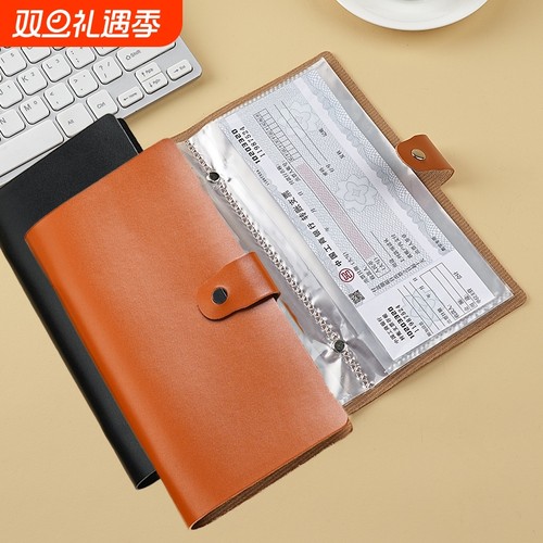 多功能定期存单收纳本票据存款银行夹活页存折卡一体包保护套夹存款单高档收纳册大容量