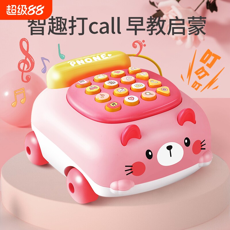 婴儿童玩具仿真电话机座机幼儿宝宝女孩音乐益智早教1岁2岁3兔子