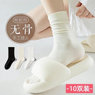 女士中筒袜堆堆袜子女棉质月子袜 起多规格 4双装
