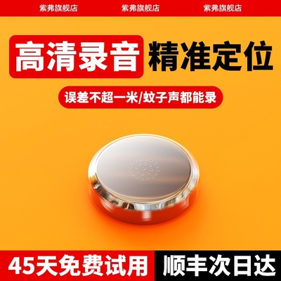 北斗gps定位器汽车追踪5G车载订位器录音神器追跟车辆跟踪定仪器j