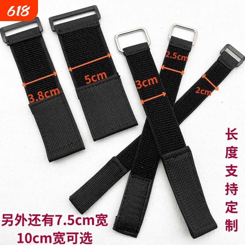 铁扣自粘式松紧魔术贴捆绑带弹性粘扣扎带固定游戏绑手绑腿带打包