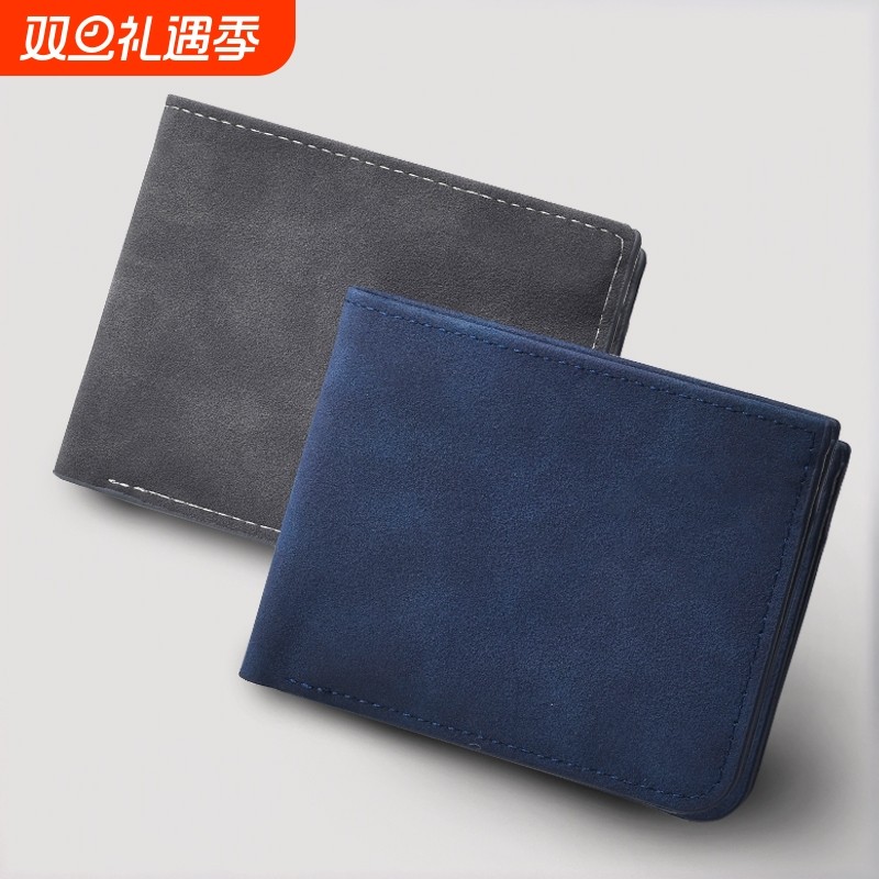 翻毛皮钱包男士短款简约超薄多卡位皮夹卡包男款潮流个性软皮钱夹