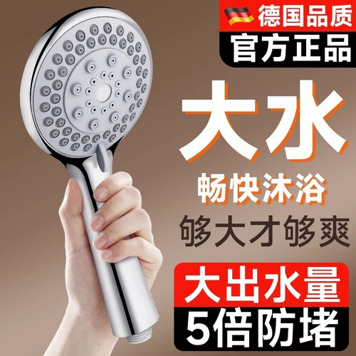 （2025新款）粗孔大水防堵花洒