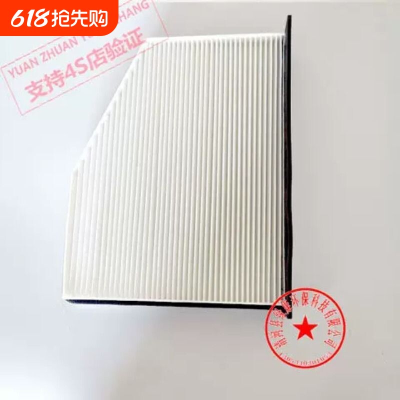 适配大众速腾迈腾空调滤芯奥迪A3Q3帕萨特高尔夫途观CC甲克虫B