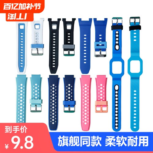 适用华为儿童电话手表表带3Pro配件3S荣耀电话小K2腕带3X4X新耀款智能运动硅胶防水保护套替换带磁吸手腕