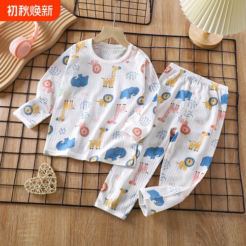怡饰美新款儿童睡衣纯棉家居服套装夏季长袖薄款空调服男女童装