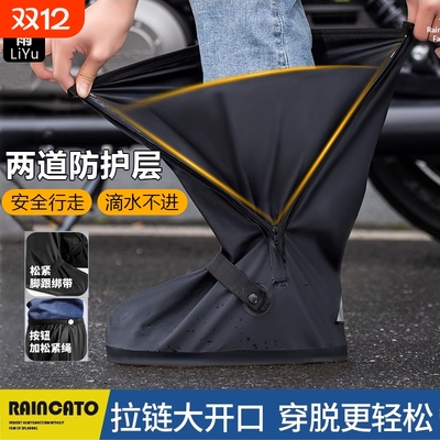 防水加厚雨鞋套|超1.3万次加购