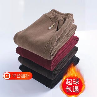 妈妈裤子春秋中老年人加绒加厚冬款宽松高腰灯芯绒大码加肥长裤女