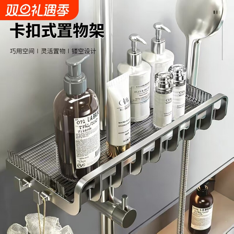 浴室免打孔家用花洒支架托盘置物架淋浴房沐浴露卫生间淋浴杆挂架