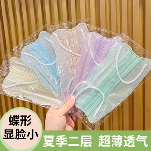 马卡龙色薄款 二层波浪蝶形高颜值女超薄两层白 口罩一次性透气夏季