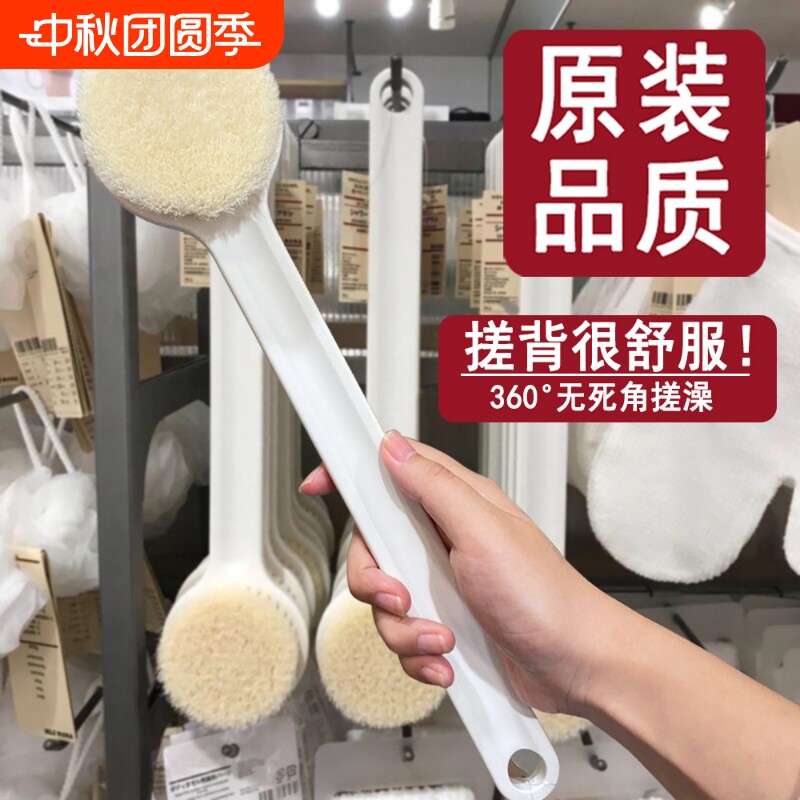 日式加厚长柄洗澡刷沐浴搓背神器图片