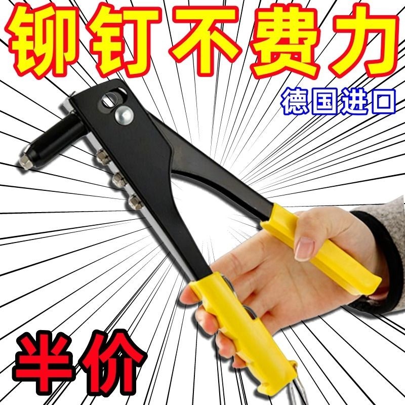 工业级铆钉枪手动省力抽芯拉钉枪铝合金家用手动工具打钉器柳钉枪