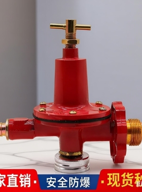 商用老式液化气中压阀煤气罐减压阀高压阀猛火灶专用阀门调压阀门