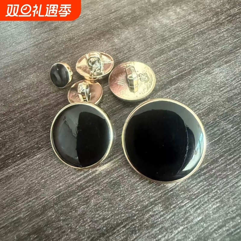 高档树脂黑胶纽扣大衣扣子袖扣毛呢风衣小扣子西装外套圆形装饰扣