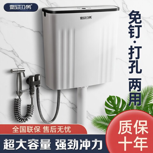 节能蹲便器冲水箱|超1000次加购