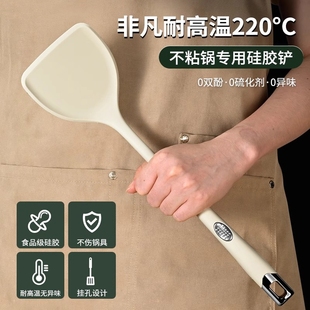铲子厨房厨具 德国铂金硅胶锅铲家用不粘锅专用食品级耐高温炒菜