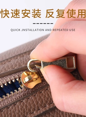 万能金属拉链头可拆卸替换头子书包外套衣服包包鞋都能用拉锁头