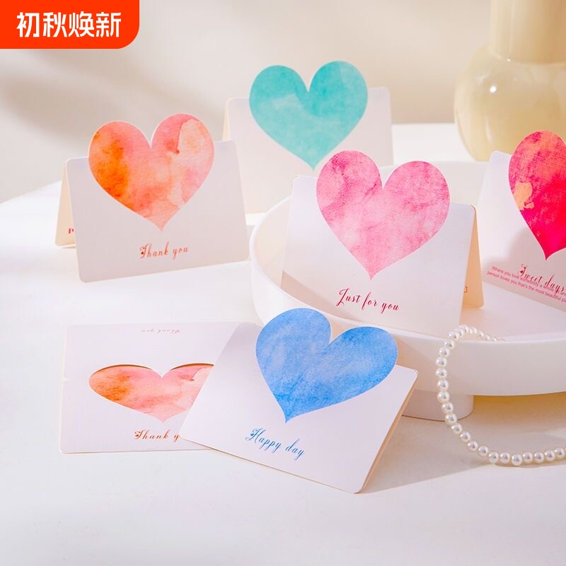 爱心贺卡感谢心形小卡片手写对折心愿卡节日高级感生日空白贺卡