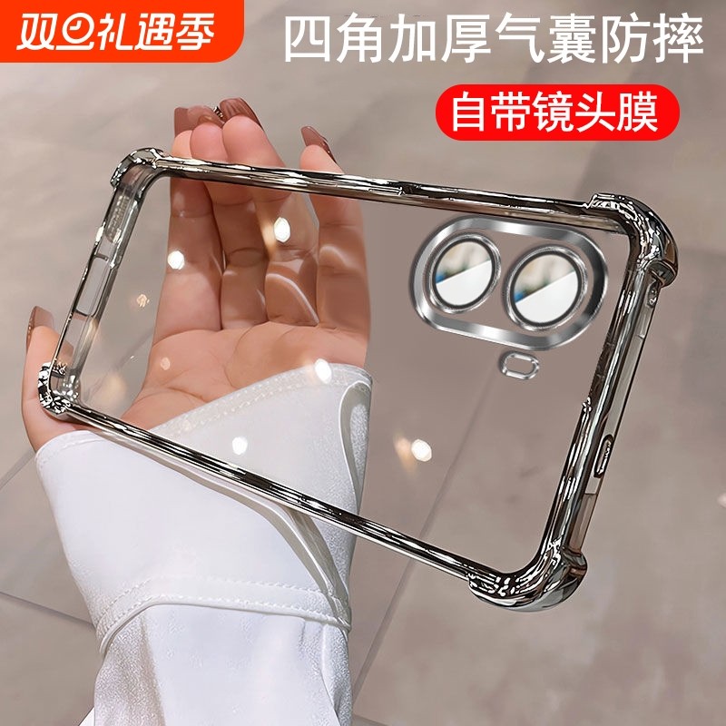 适用红米Turbo4pro手机带镜头膜小米redmi turbo4保护套气囊防摔redmiturbo硅胶软壳男女新款tubo透明por外壳