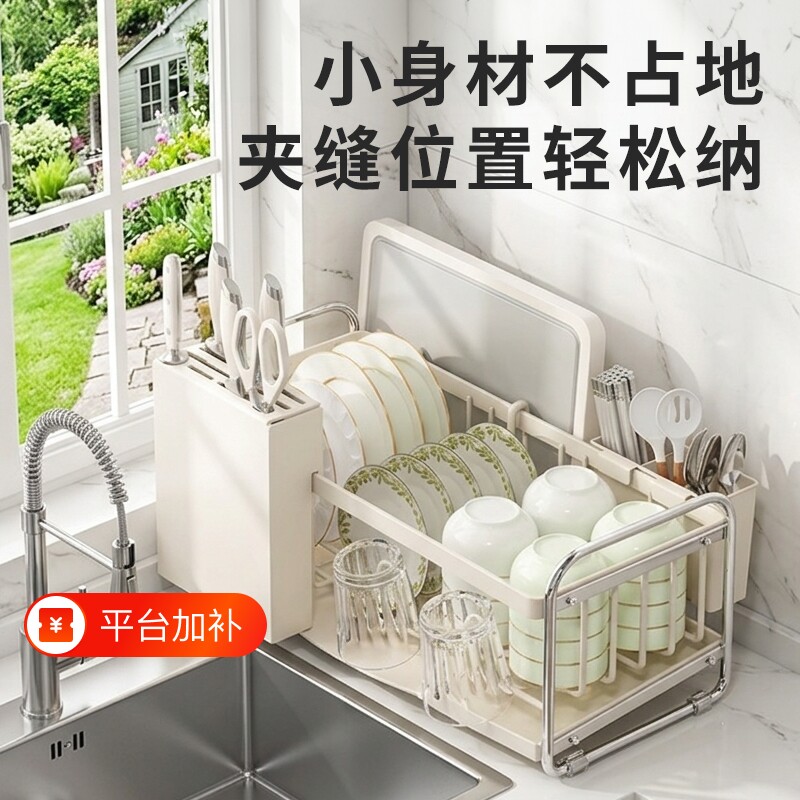 窄款碗碟沥水架厨房窄小型盘子碗盘收纳极窄小尺寸碗架台面不锈钢