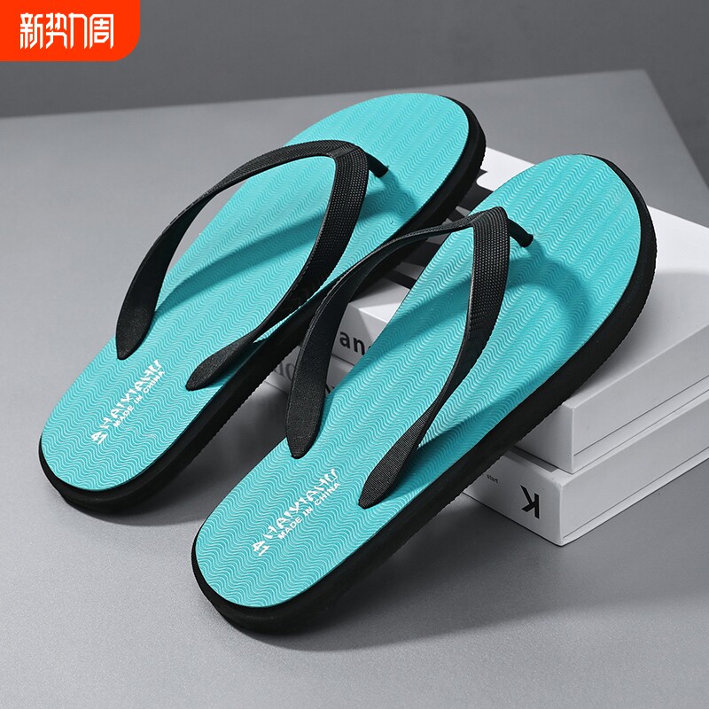 海峡虎人字拖男2026夏季新款防滑耐磨外穿休闲沙滩男士凉拖鞋