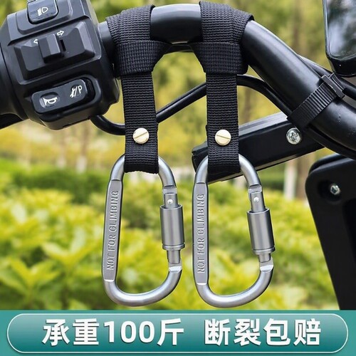 电动车挂钩前置通用万能自行车摩托车电车挂物钩头盔外卖挂扣承重