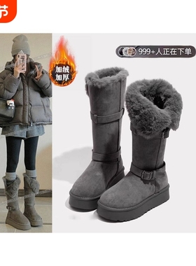 他她女孩高筒灰色雪地靴女2025冬季新款厚底加绒加厚中长筒雪地棉