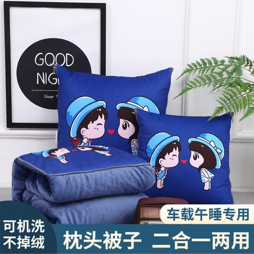 车载抱枕被子两用加厚保暖双面水晶绒汽车靠垫办公室午休沙发午枕