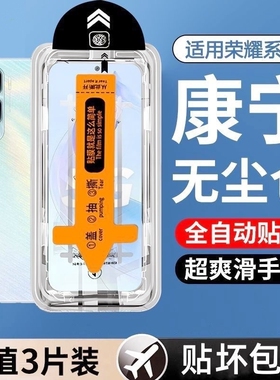 适用荣耀400pro钢化膜仓300/90gt/80x70x60手机膜畅玩50ic40GTv30play510v20se9s5膜无尘电镀全屏高清黑边