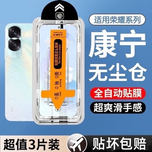 40直屏GTv30play5曲屏10v20防爆se9s5膜 80x70x60手机膜畅玩50ic竞速版 适用荣耀400pro钢化膜除尘仓300 90gt