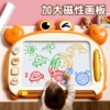 画板儿童宝宝家用婴幼儿磁性力写字板可擦1一2岁涂鸦画画玩具小孩