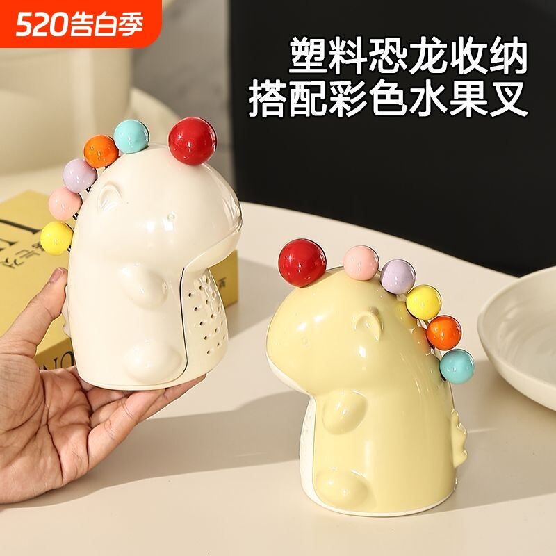 恐龙水果叉家用不锈钢高级水果叉套装儿童安全可爱甜品叉子收纳罐