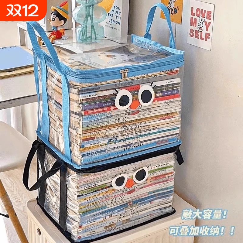 书本收纳箱放书籍神器学生教室用装书本收纳袋子透明可折叠旧书盒