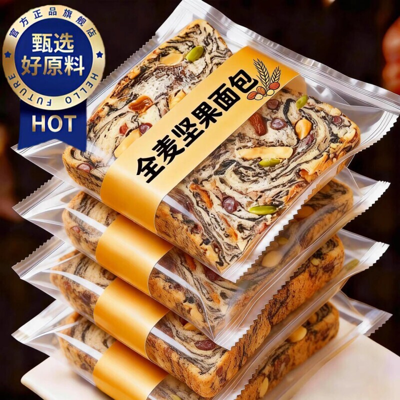 全麦坚果吐司面包厚切营养早餐整箱零无食糖0减饱脂肥腹专用速食