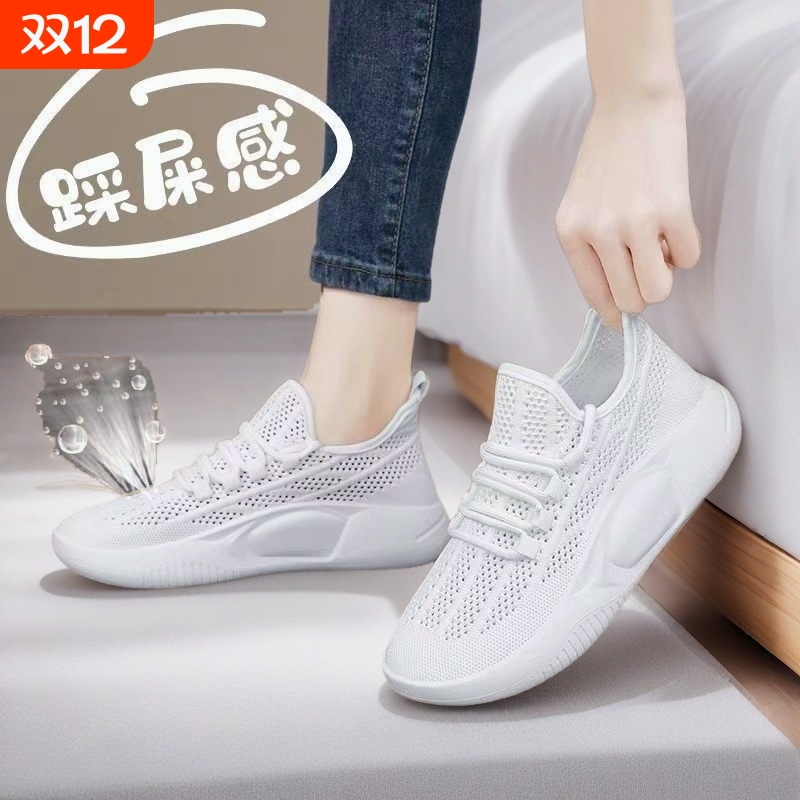 透气女鞋2025新款春季飞织网面鞋夏季运动鞋软底不累脚上班工作鞋