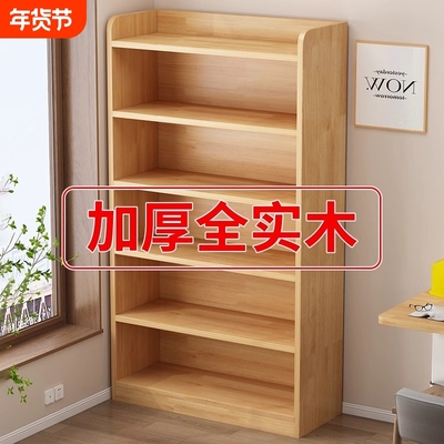 书架置物架落地书柜简易客厅一体靠墙小边柜储物窄柜转角收纳柜子