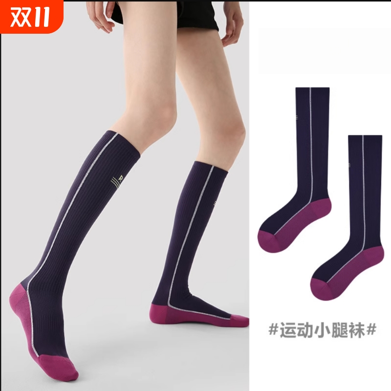 运动小腿袜健身跑步跳绳瑜伽普拉提羽毛球袜中筒弹力袜防滑黑色