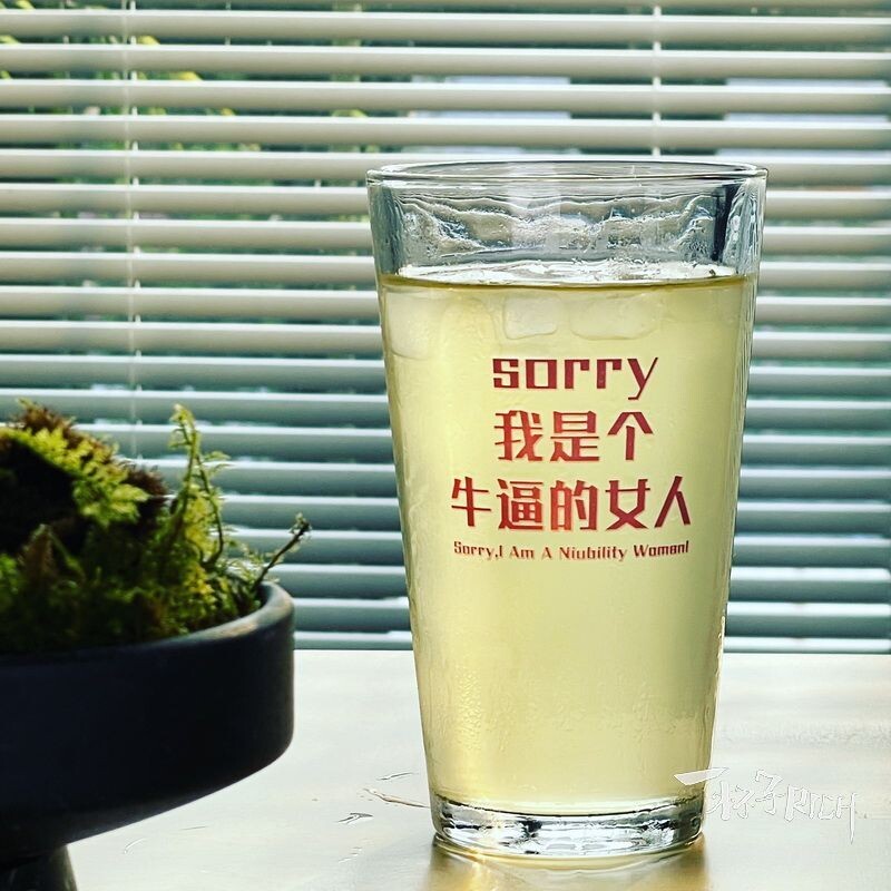 牛逼的女人 创意文字宽口水杯玻璃杯茶杯酒吧餐吧果汁啤酒杯个性