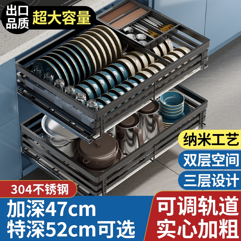 拉篮厨房橱柜抽屉式双层放装碗筷碟架304不锈钢拉篮调味收纳拉蓝