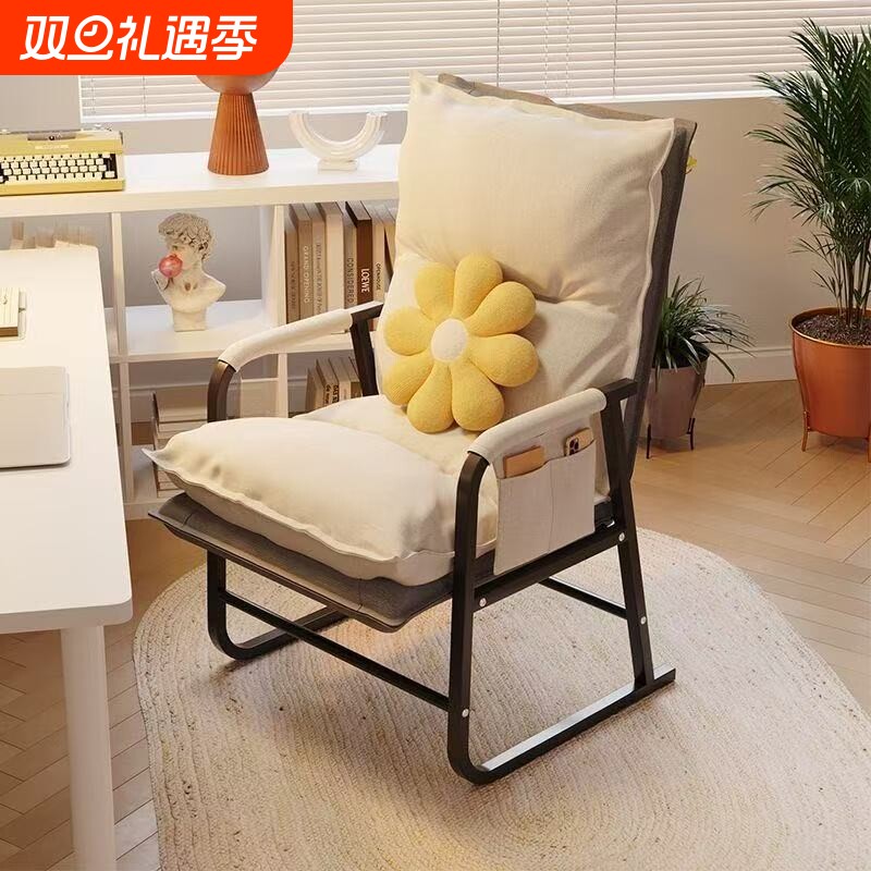 电脑椅家用舒适靠背懒人沙发折叠躺椅书房办公椅宿舍休闲电竞椅子