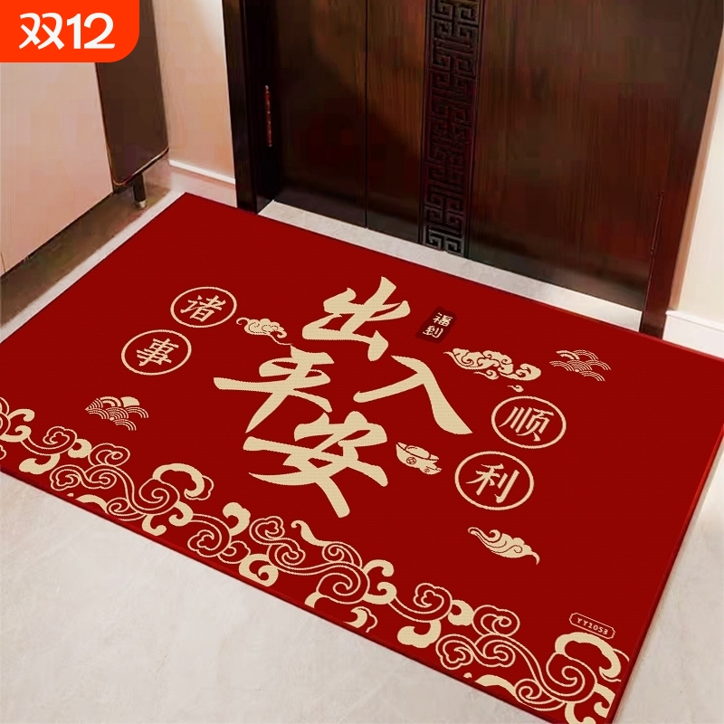 红色入户门地垫防滑耐脏经久耐用