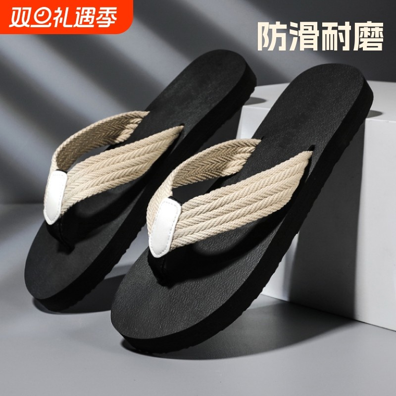 海峡虎男士人字拖夏季新款防滑耐磨沙滩凉拖舒适简约外穿拖鞋男