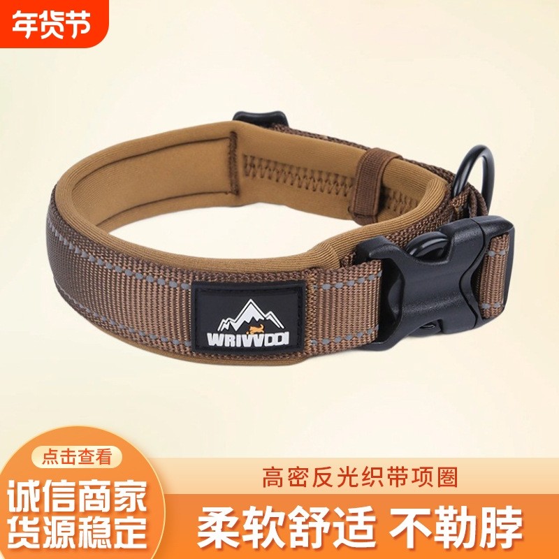 家用狗狗项圈可调节宠物项圈狗项圈中型犬纯色牵引反光织带项圈