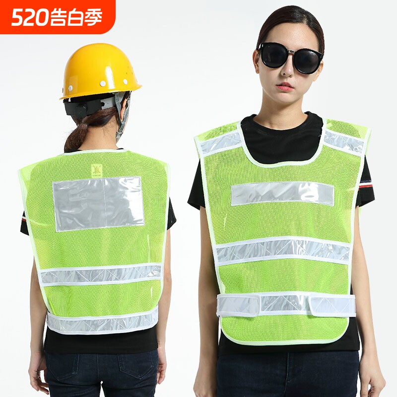 反光背心鱼鳞网布交通安全警示安全服骑行施工环卫马甲反光衣印字