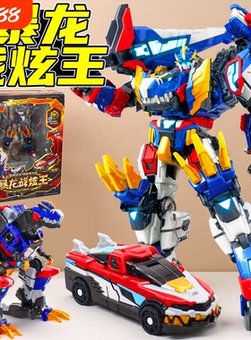 玩坏换新送赠品官方正版