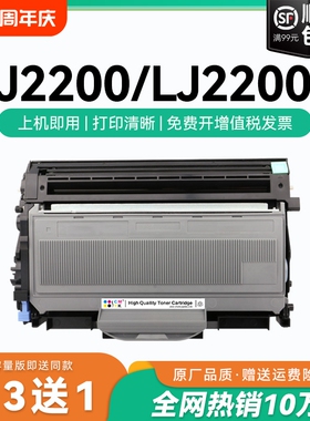 适用联想2200粉盒lt2822联想打印机硒鼓LJ2200L碳粉墨盒易加粉 一体机联想LT2822粉盒 lj2200墨盒硒鼓CMYK